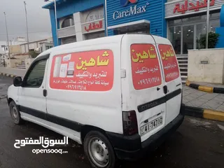  1 ورشة شاهين ل صيانة جميع الأجهزة الكهربائية مكيفات غسالات ثلاجات فريزرات