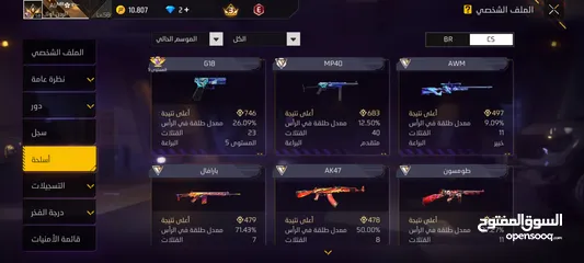  2 حساب للبيع مستعجل