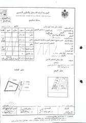  1 قطعة أرض سحاب بضاحية الاميره ايمان