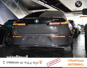  7 بي ام دبليو i7 xDrive60 كهربائية بالكامل 2023 BMW i7 xDrive60 EV