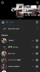  22 حساب انستقرام تفاعل قوي+ حساب انستقرام متابعين +تفاعل قوي +حساب فيس بوك تفاعل قوي + متابعين