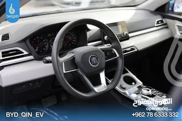  5 BYD_QIN_EV_2023