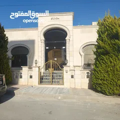 5 منزل للبيع