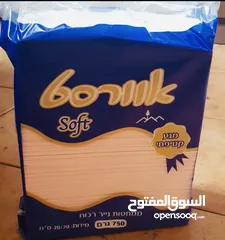  3 ماكنة محارم كلينيكس