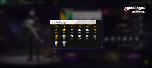  1 حساب فري فاير للبيع