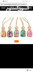  4 عطور سيارات فاخرة