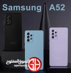  2 مستعمل وكاله Samsung A52 جيجا 256 بدون كرتونه هدية كفر ولزقة وشاحن متوفر توصيل