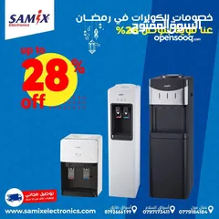  5 كولر سامكس الجديد كليا أسود ستيل 3 حنفيات جامبو سعر حرق