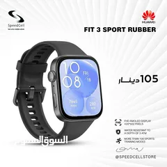  1 بأفضل سعر كفالة الوكيل  Huawei FIT 3 متوفره الان لدى سبيد سيل ستور