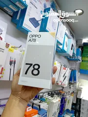  7 Oppo A78 256 GB 8 +8 ram     اوبو A78 256 جيجا