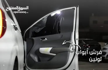  7 ميت مورنينج