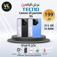  1 Tecno Camon 20 Premier 5G بافضل سعر بالمملكة