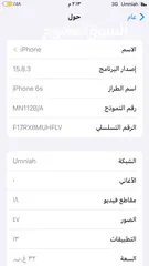  5 iPhone 6s ايفون