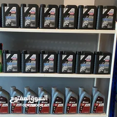  3 يتوفر لدينا ايثانول + زيوت دراجات + شحمة جنزير