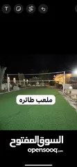  12 جوهرة الوفره