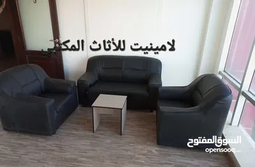  1 كنب مكتبي طقم 4 مقاعد جلد توصيل مجاني