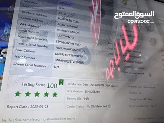 11 ايفون 11 برو ماكس 256 جيجابايت  بطارية اصلية 88٪؜ مش مفتوح ولا مصلح نهائيا  كفالة محل 30 بوم بفاتورة