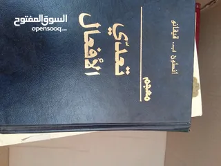  29 كتب للبيع جملة