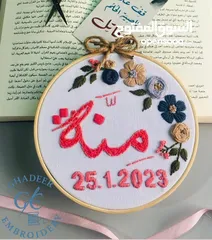  2 تطريز يدوي يصنع بكل حب