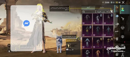  9 حساب ببجي عالميه للبيع السعر 65 للبيع المستعجل والرجاء عدم التبخيس بالسعر والله يطرح البركه لصاحب ال