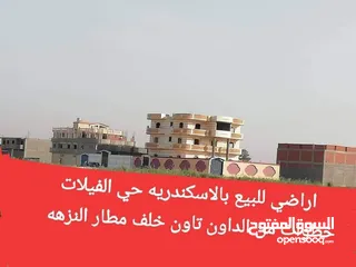  3 الطريق الدائري خلف مطار النزهة وبجوار كارفور ومشروع صواري