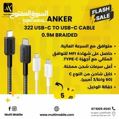  1 anker 322 USB-C to USB-C Cable 0.9m Braided