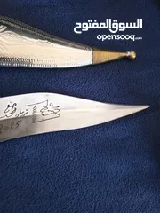  21 خناجر فريده مشغوله يدويا عاج مطعم فضة وفولاذ الله يبارك