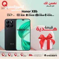  1 HONOR X8B ( 256GB ) / RAM 8 NEW /// هونور اكس 8 بي ذاكرة 256 رام 8 الجديد