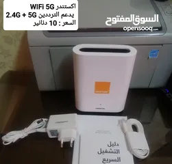  14 راوتر موسع WiFi6 jo للسرعات العالية مبرمج جاهز