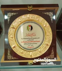  3 درع فاخر لتكريم ودروع اهداء وتقدير