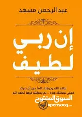  9 كتب جديدة للبيع