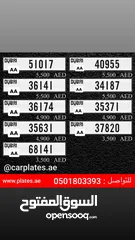  11 DUBAI CAR PLATES