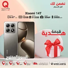  1 XIAOMI 14T ( 512GB ) / RAM 12 NEW /// شاومي 14 تي ذاكرة 512 رام 12 الجديد