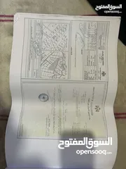  7 ارض للبيع في اجمل مناطق ناعور