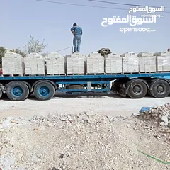  11 مصنع محمد الناشف