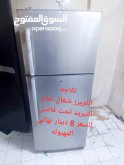  4 اغراض للبيع بالمهبوله