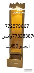  1 مدخل ملابس