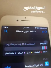  2 ايفون 7عادي