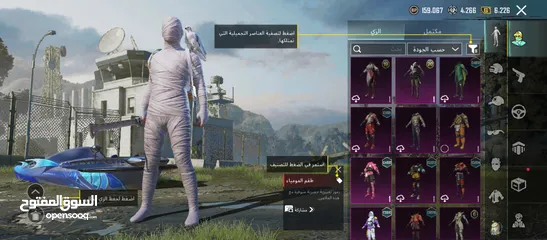  8 بيع حساب ببجي