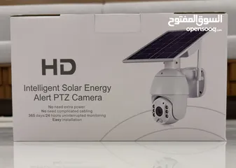  1 كاميرات مراقبة بالطاقه الشمسية