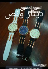  2 شروة  شروة ساعات