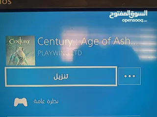  7 حساب بلايستيشن فور فايف صلاة ع نبي حساب محترم مشحون فيه أكثر من 100 دينار بسعر مغري
