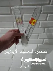  1 اكسسوارات تجميل بنات