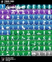  12 حسابات فورت نايت مختلفة سكنات كثير و عرق ايتم شوب و أشياء نادرة