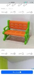  3 رواد الغد لتجهيز الروضات والحضانات