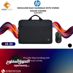 1 شنته لابتوب 519Y8P3 مع ماوس سلك HP Shoulder Laptop With Wired Mouse.