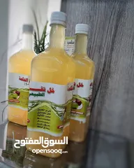  3 خل تفاح طبيعي100٪ مع البكتريا النافعة