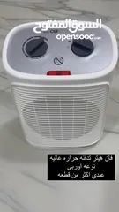  14 اجهزه مطبخ