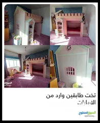  1 تخت طابقين وارد من الامارات مستعمل