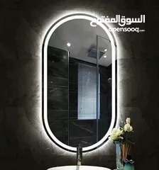  7 العرض لفتره محدوده  تشكيله واسعه من المرايا والديكورات